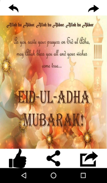 Eid al-Adha (Bakr-Eid) Wishes 7.0.0 Screenshot