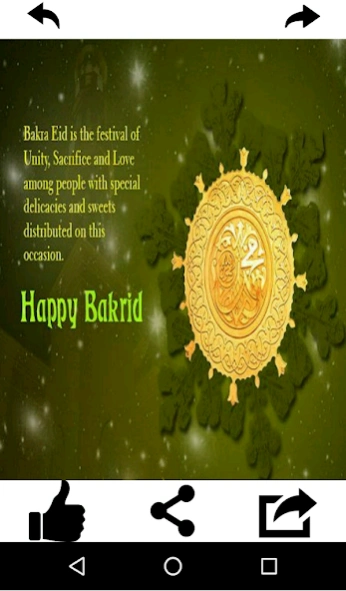 Eid al-Adha (Bakr-Eid) Wishes 7.0.0 Screenshot