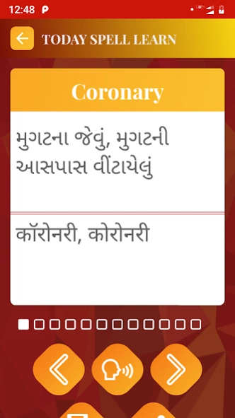 Gujarati Hindi Dictionary Screenshot