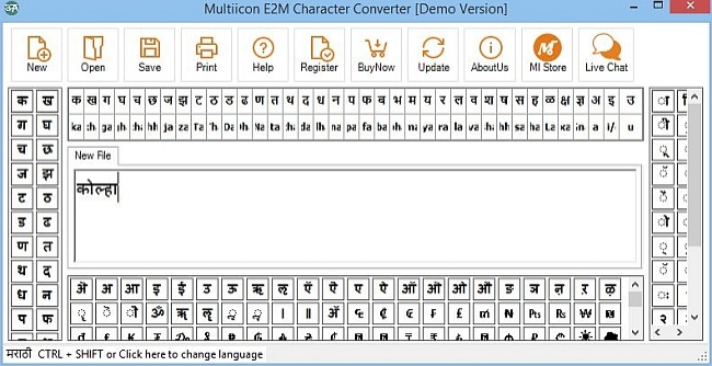 English to Marathi Character Converter