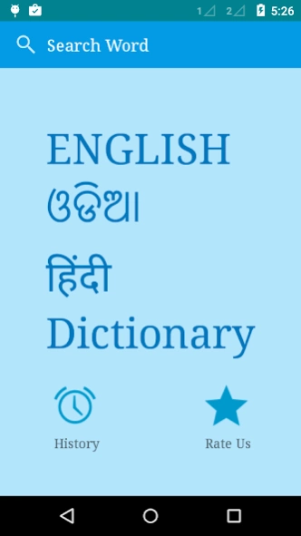English to Odia and Hindi 1.6 Screenshot