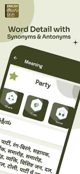 English to Telugu Hindi Screenshot