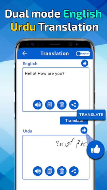 English translate to urdu
