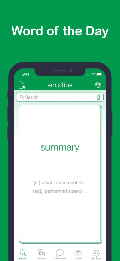 Erudite Dictionary Translator 13.2 Screenshot