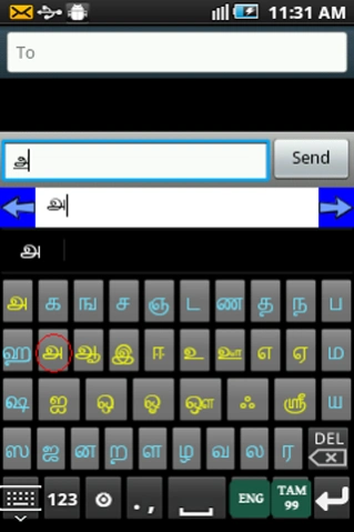 Review Screenshot - Typing Messages in Tamil Was Never This Easy!