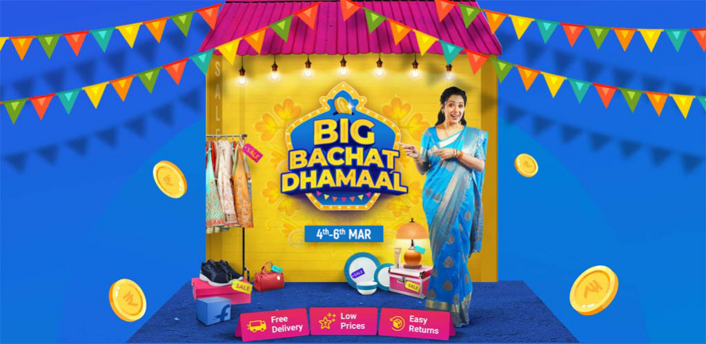 flipkart shopping mobile watch