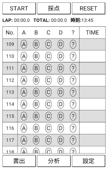 シンプルなマークシート for Free Download