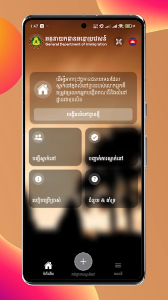 FPCS - GDI 2.3.6 Screenshot