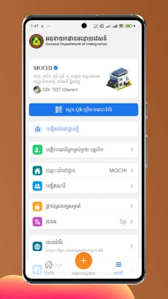 FPCS - GDI 2.3.6 Screenshot