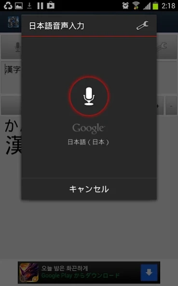 Furigana converter 5.0 Free Download