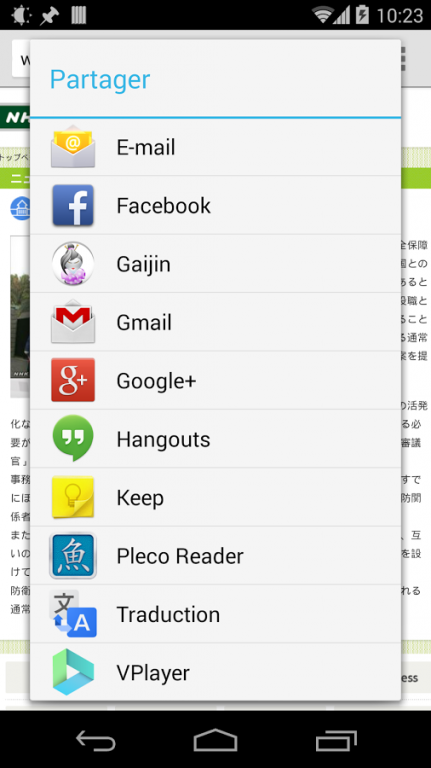 Gaijin Japanese To Kana Romaji 7 0 Free Download