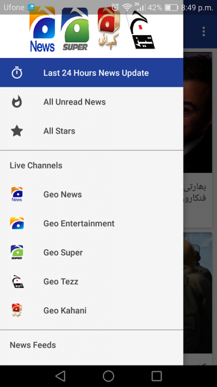 Geo super best sale news