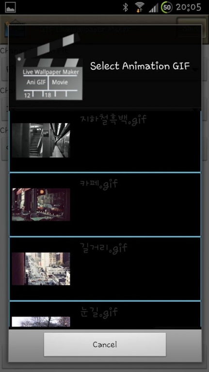 Text Animation GIF Maker APK for Android Download