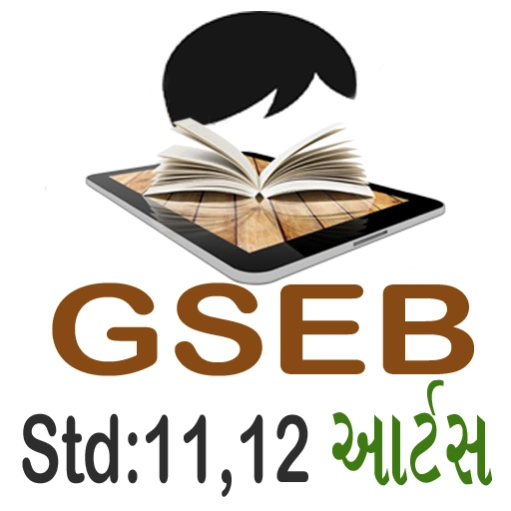 Review Screenshot - GSEB Text Book in the Palm of Your Hand
