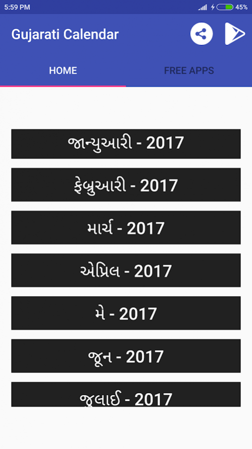 Gujarati Calendar 2018 4.4 Free Download