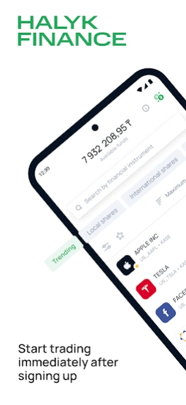 Halyk Finance 2.0.0.20 Screenshot