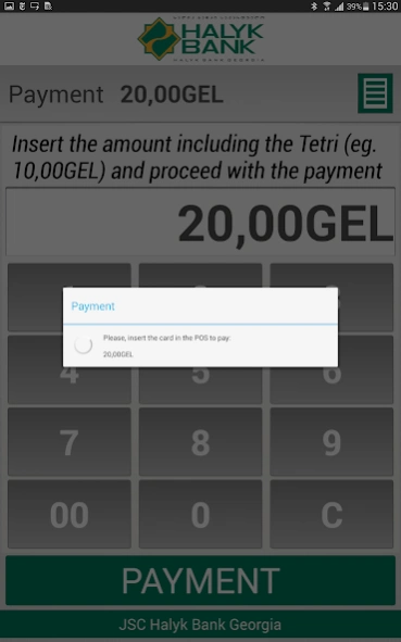 Halyk mPOS 1.3 Screenshot