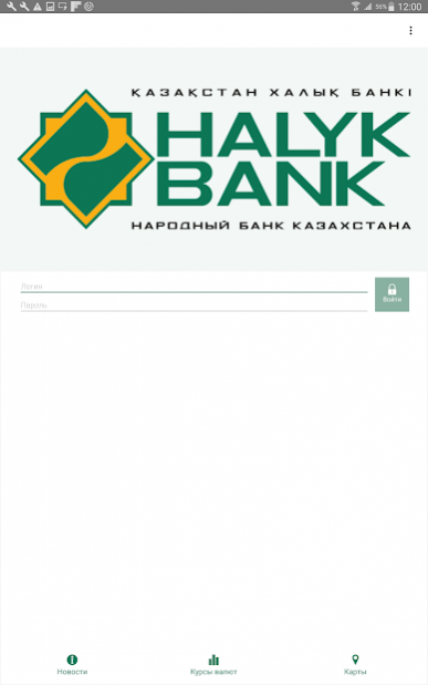 Цифровая карта halyk bonus digital