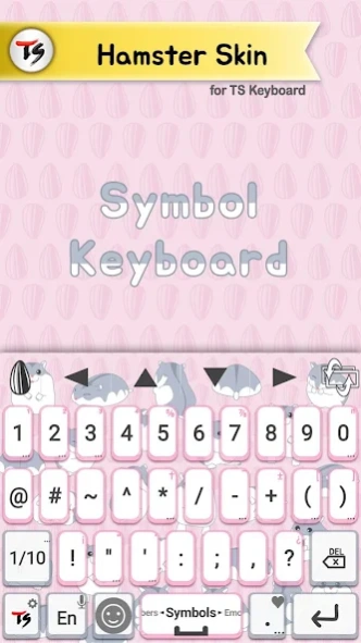 Hamster Skin for TS Keyboard 1.0.0 Screenshot