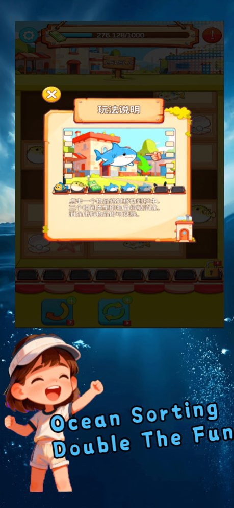 HappyOceanSort 1.0.5 Screenshot