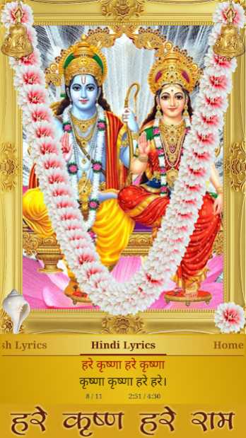 Divine Hare Krishna Hare Rama - Apps on Google Play
