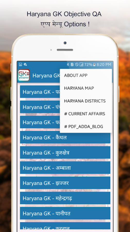 Haryana GK for HSSC Exams 2018 2K Screenshot