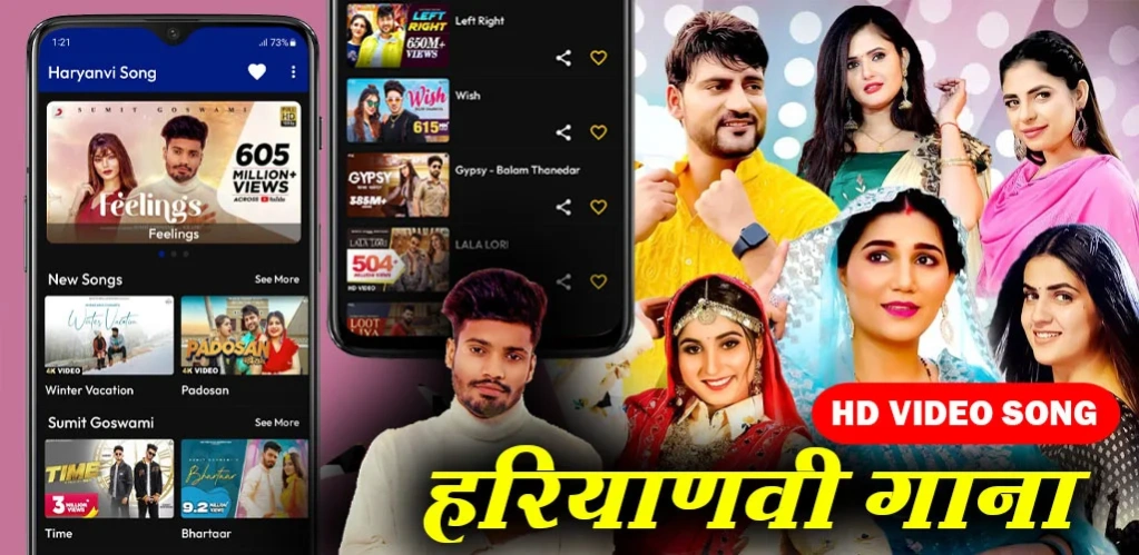 Haryanvi video song 2025