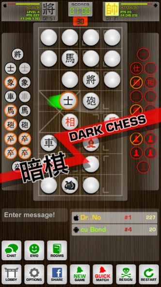 Chinese Chess / Co Tuong 2.8.3 Screenshot