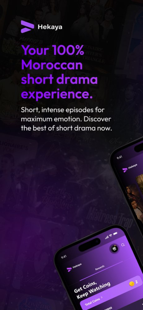 Hekaya Shorts 1.0.5 Screenshot