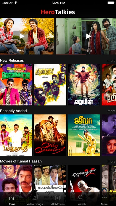 Watch 2.0 cheap movie online