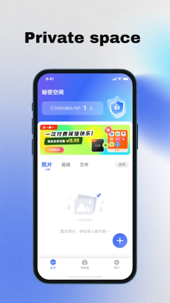 Hidden Photo Vault Calculator 1.6.1 Screenshot