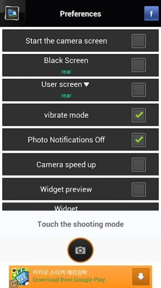 Review Screenshot - Silent Camera – Spy on Someone with Consummate Ease