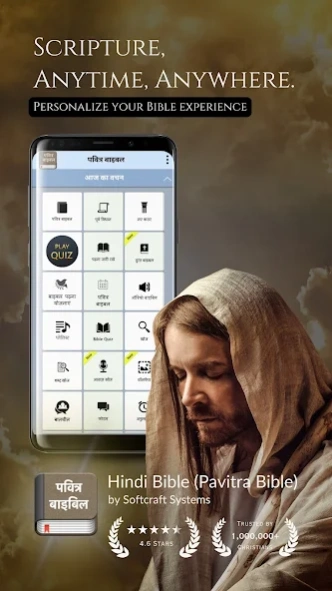 Review Screenshot - Hindi Bible (Pavitra Bible) to Nourish Spiritual Growth