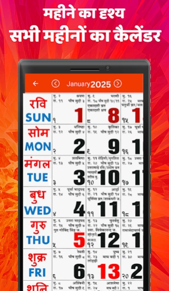 Hindi calendar today hotsell