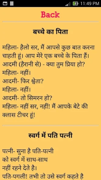 chutkule in hindi for kids pdf