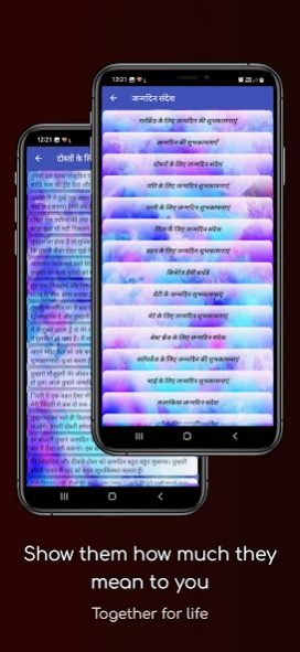 Hindi Sexy love Messages 2025 Screenshot