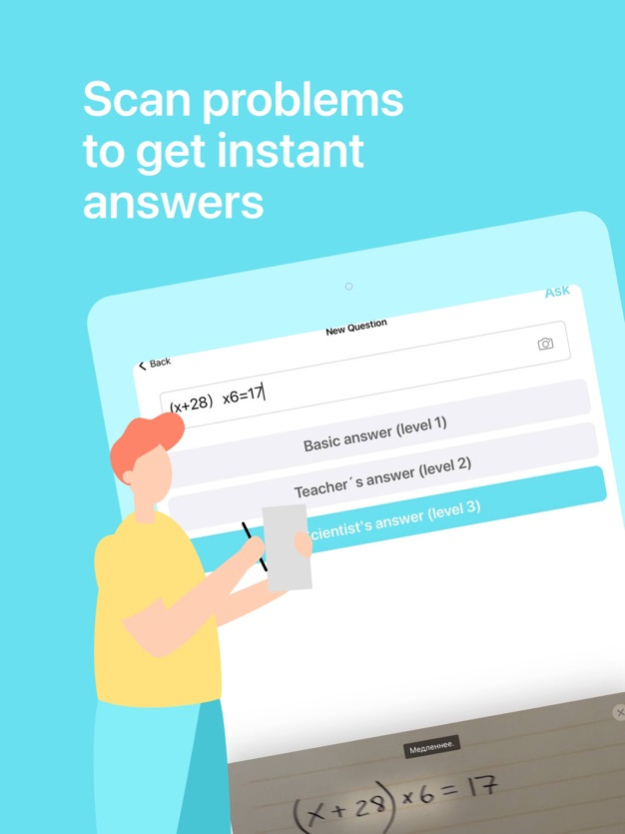 Homework Answers - School apps 1.1.1 Screen Captures 3