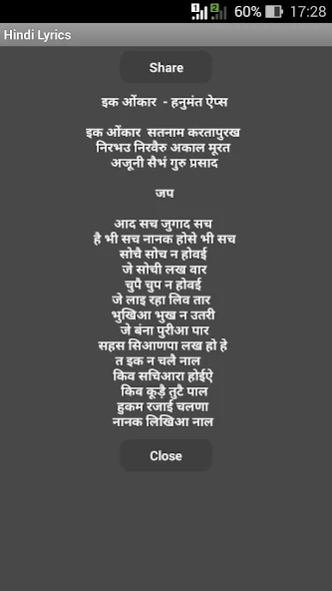 Ik Onkar Satnam 1.4 Free Download