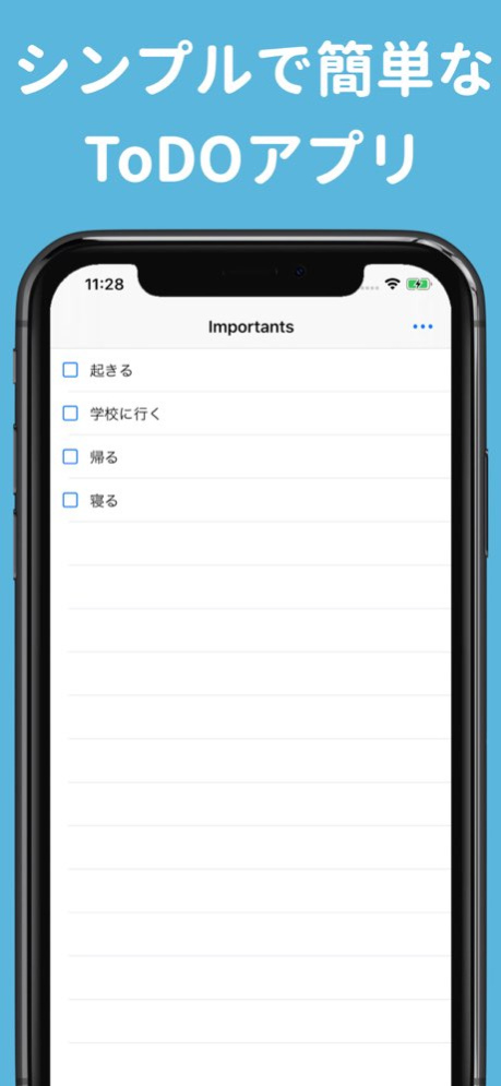 Importants - Simple ToDo List 0.4 Screenshot
