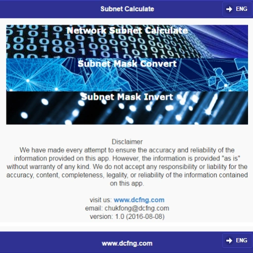 IP Subnet Screenshot