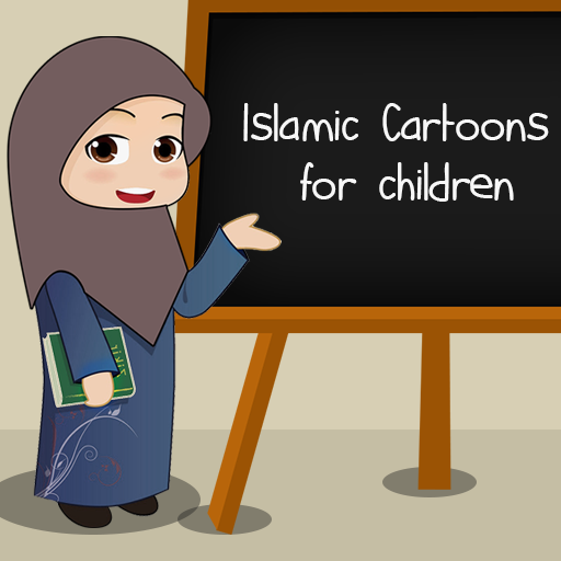 Islamic Cartoons For Children  Free Download