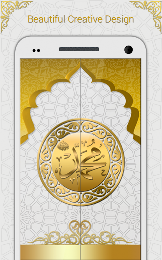 Islamic Door Lock 1 4 Free Download