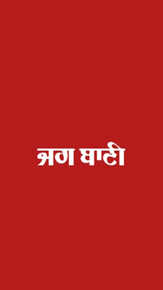Review Screenshot - Your One Stop Shop for all the Latest Punjabi News