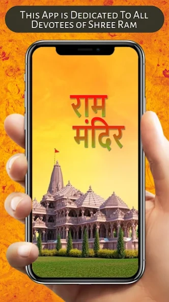 Ram Mandir Wallpaper Ayodhya Screenshot