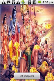 Jai Shri Ram Live Wallpaper 1 01 Free Download