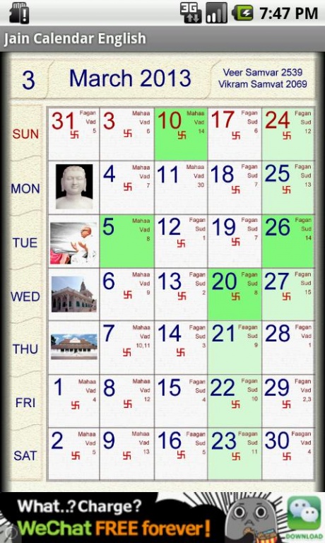 Gujarati Calendar In English Crownflourmills