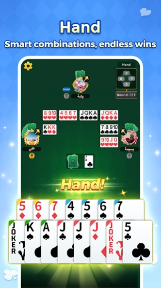 Jalsat: Hand, Ludo & Jackaroo 1.1.2 Screenshot