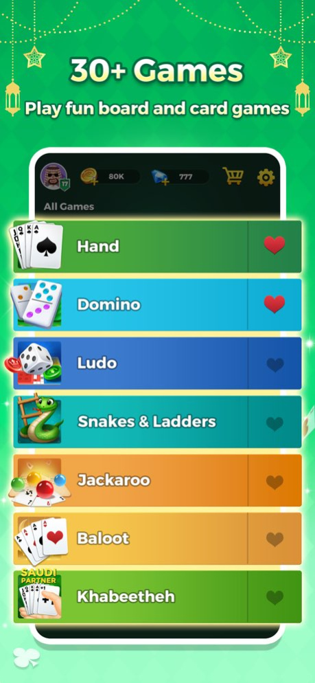 Jalsat: Play & Chat 1.1.2 Screenshot