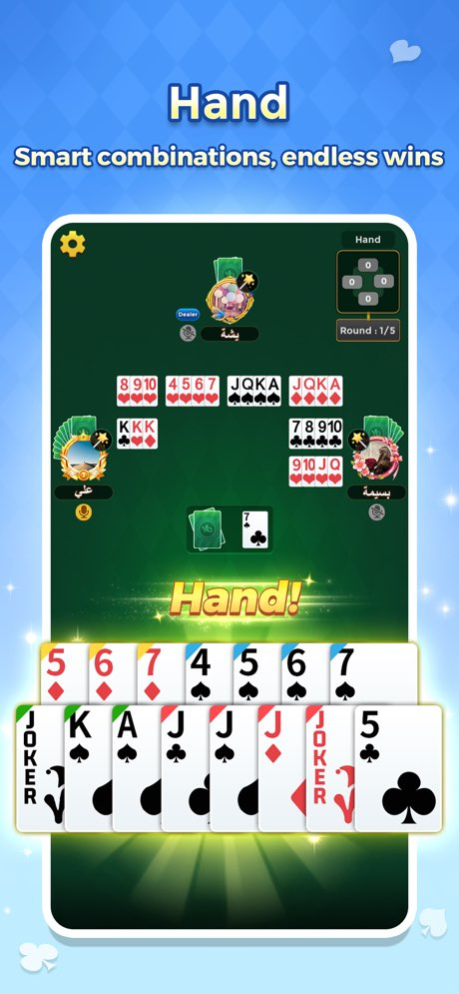 Jalsat: Play & Chat 1.1.2 Screenshot