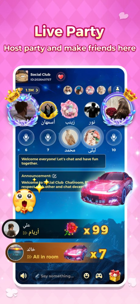 Jalsat: Play & Chat 1.1.2 Screenshot
